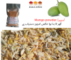 Mango Powder/Amchoor.(100 Grams)