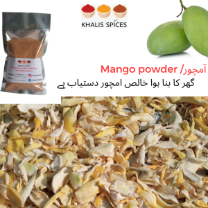 Mango Powder/Amchoor.(100 Grams)